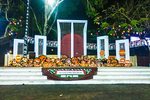 বাগেরহাট শহর, বাগেরহাট