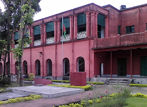 বরিশাল বিভাগীয় জাদুঘর, বরিশাল