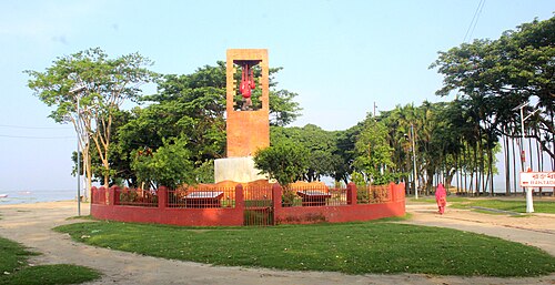 রক্তধারা স্মৃতিসৌধ, চাঁদপুর