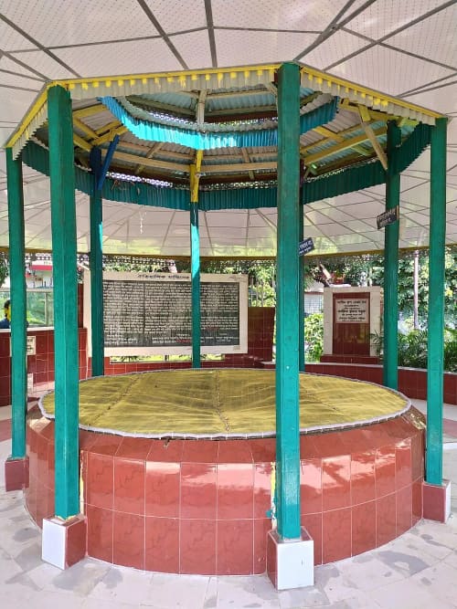 মাথিনের কূপ, কক্সবাজার