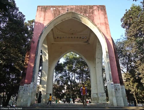 বাহাদুর শাহ পার্ক, ঢাকা