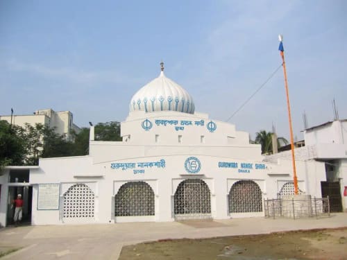 গুরুদুয়ারা নানকশাহী, ঢাকা