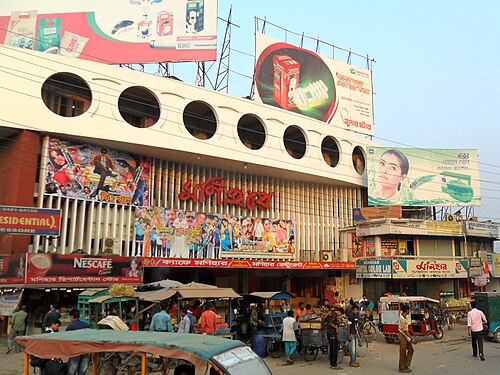 মণিহার সিনেমা হল, যশোর