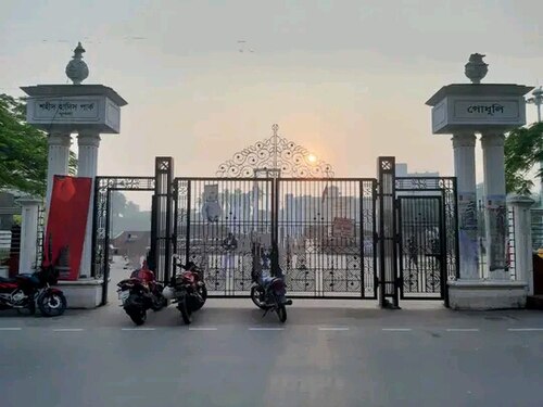 শহীদ হাদিস পার্ক, খুলনা