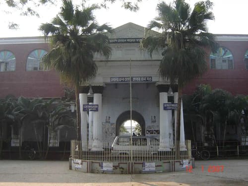 আনন্দ মোহন কলেজ, ময়মনসিংহ