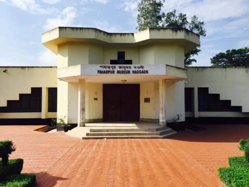 পাহাড়পুর জাদুঘর, নওগাঁ