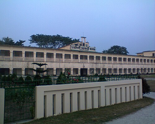 নরসিংদী শহর, নরসিংদী