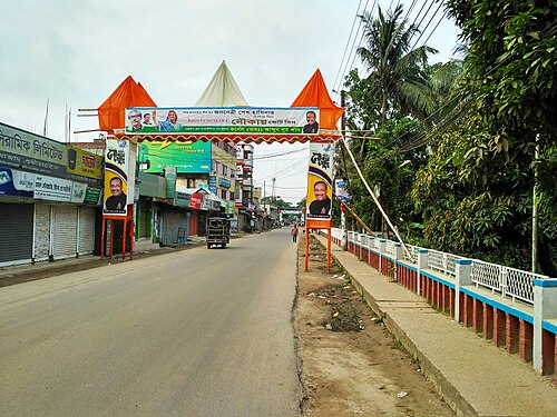 নেত্রকোনা শহর, নেত্রকোনা