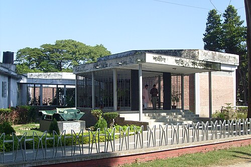শহীদ স্মৃতি সংগ্রহশালা, রাজশাহী