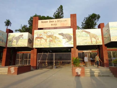 রংপুর চিড়িয়াখানা, রংপুর