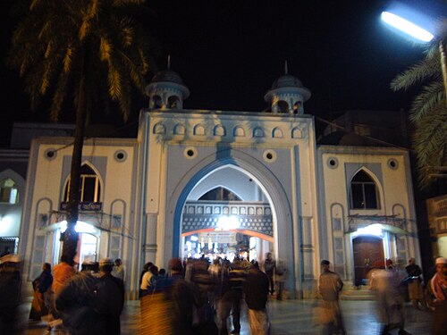 হযরত শাহজালালের মাজার, সিলেট